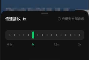 汽水音乐如何设置倍速播放
