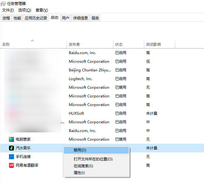 汽水音乐电脑端如何关闭开机自动启动
