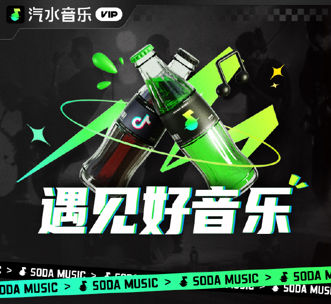 汽水音乐歌单里的歌变灰了