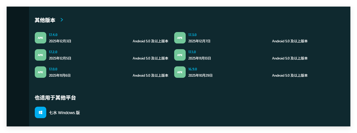如何下载汽水音乐旧版本