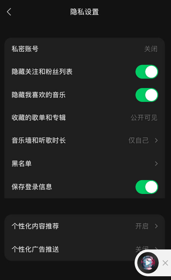 汽水音乐如何查看好友动态