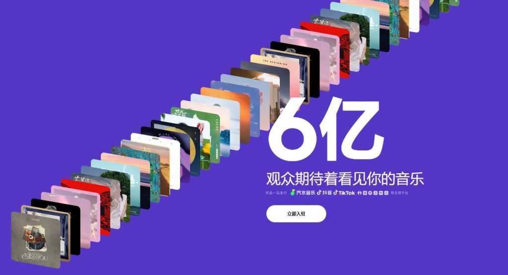 汽水音乐人有版权收益吗