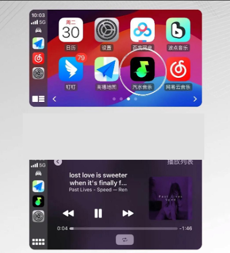 汽水音乐车机版支持哪些车型
