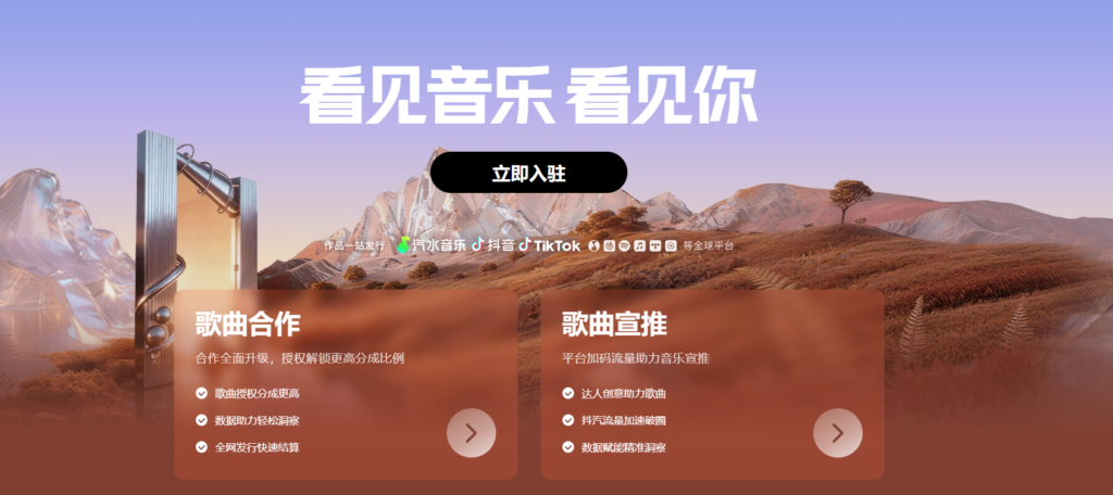 汽水音乐音乐人收益是怎么计算的