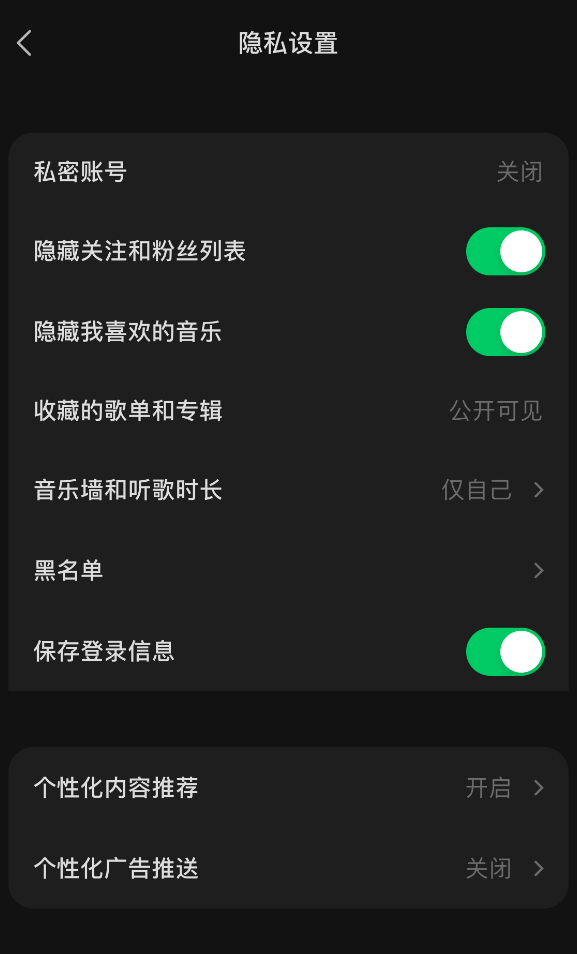 汽水音乐能看到谁访问了我的主页吗